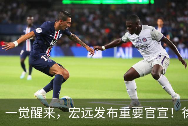 一觉醒来，宏远发布重要官宣！徐杰又有新身份，朱芳雨曝孙悦险加盟广东